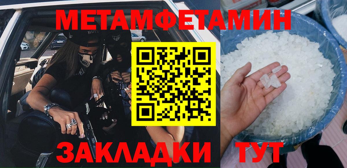 АМФ  omg сайт  Вход с VPN  Корсаков  Амфетамин VHQ 
