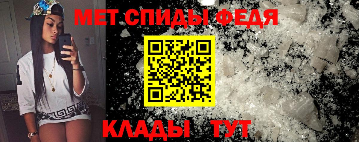 ГАШИШ Корсаков