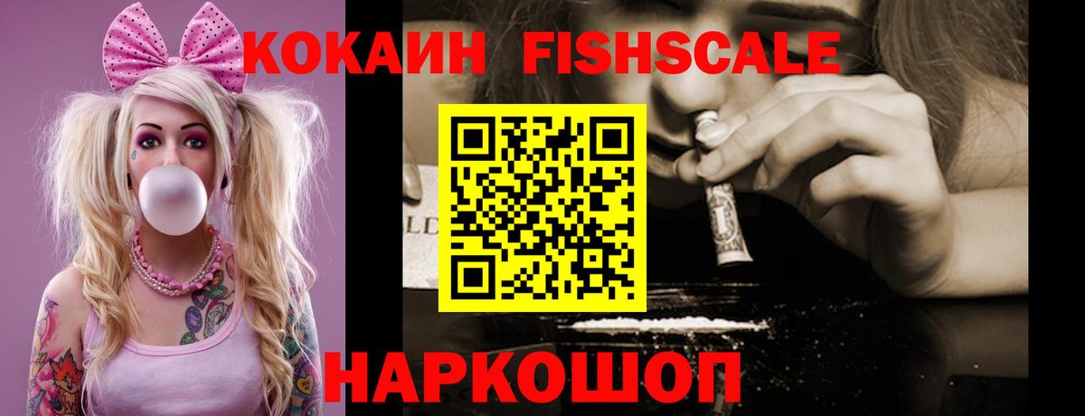 Корсаков  Кокаин Перу  Вход с VPN 