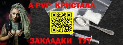 дмт Краснодар