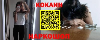 прущие грибы Краснокаменск