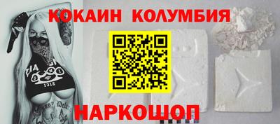 прущие грибы Краснокаменск