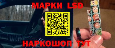 прущие грибы Краснокаменск