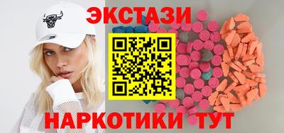дмт Краснодар