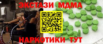 дмт Краснодар