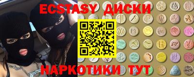 прущие грибы Краснокаменск