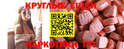прущие грибы Краснокаменск