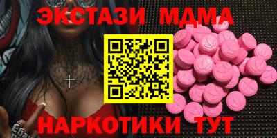 ECSTASY Краснознаменск