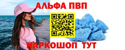прущие грибы Краснокаменск