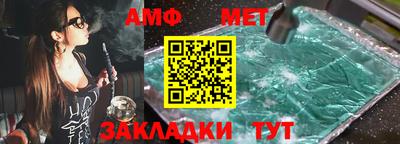 прущие грибы Краснокаменск