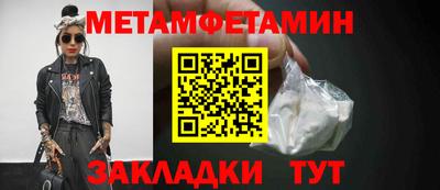 дмт Краснодар