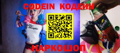 прущие грибы Краснокаменск