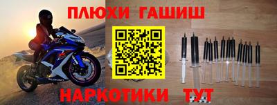 прущие грибы Краснокаменск