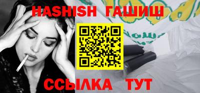 прущие грибы Краснокаменск