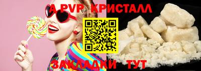 прущие грибы Краснокаменск