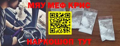 дмт Краснодар