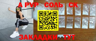 прущие грибы Краснокаменск