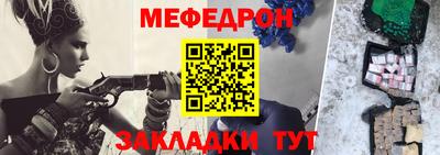 дмт Краснодар