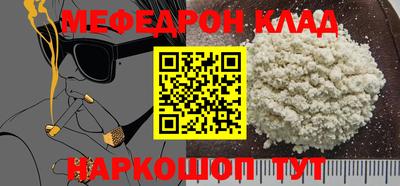 дмт Краснодар
