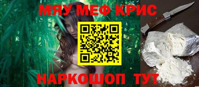 прущие грибы Краснокаменск