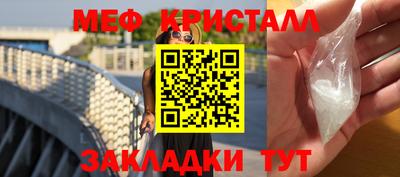 прущие грибы Краснокаменск