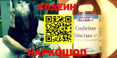 прущие грибы Краснокаменск