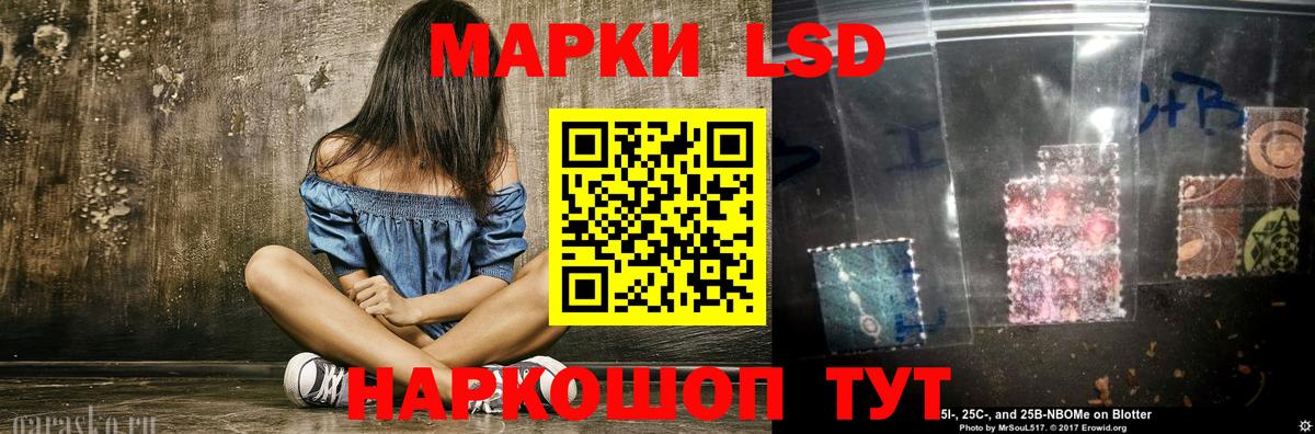 ЛСД экстази  Вход с VPN  Корсаков  LSD-25 экстази ecstasy 