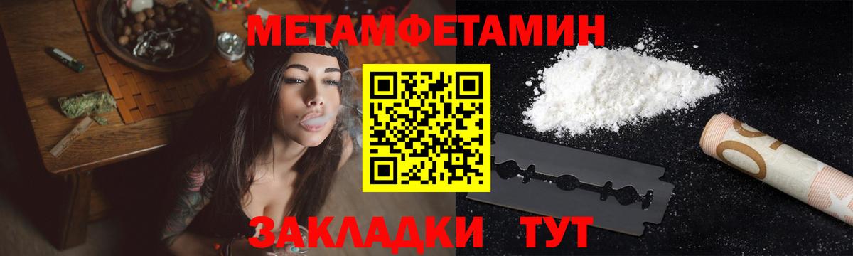 Корсаков  Метамфетамин винт  Вход с VPN 