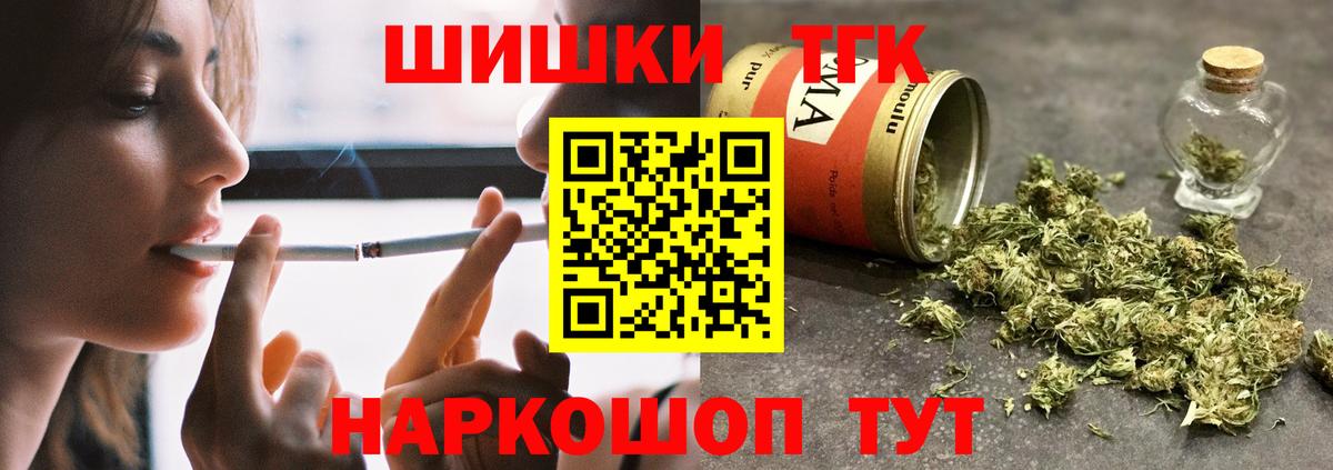 Бошки Шишки VHQ Корсаков