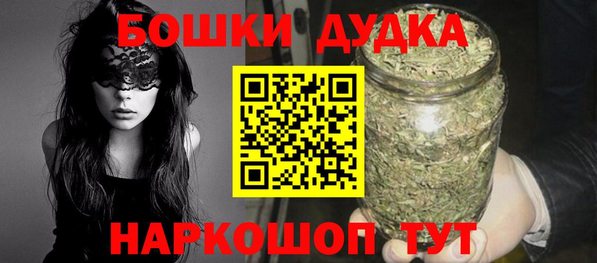 APVP СОЛЬ кристаллы  МЕФ   ГАШ  Канабис  Кокаин  Корсаков  НБОМе  Купить наркотики  Вход с VPN  Марихуана 